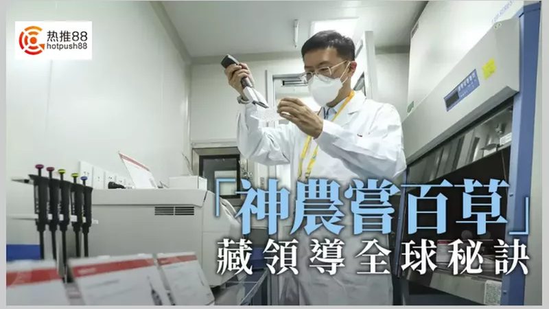 基因检测与体检：揭秘两者之间的差异