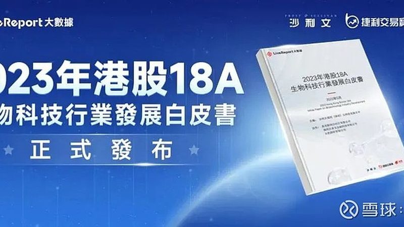 成都生物科技产品代理招商：揭秘行业趋势与选择要点