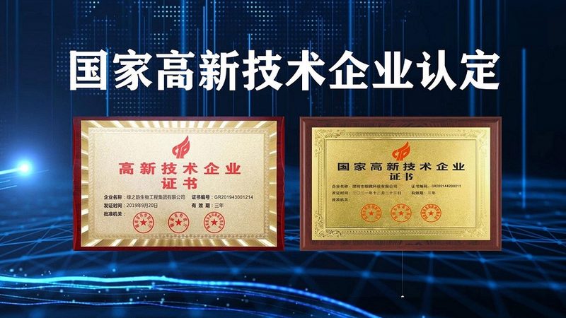 抗体检测方法在食品中的应用解析**