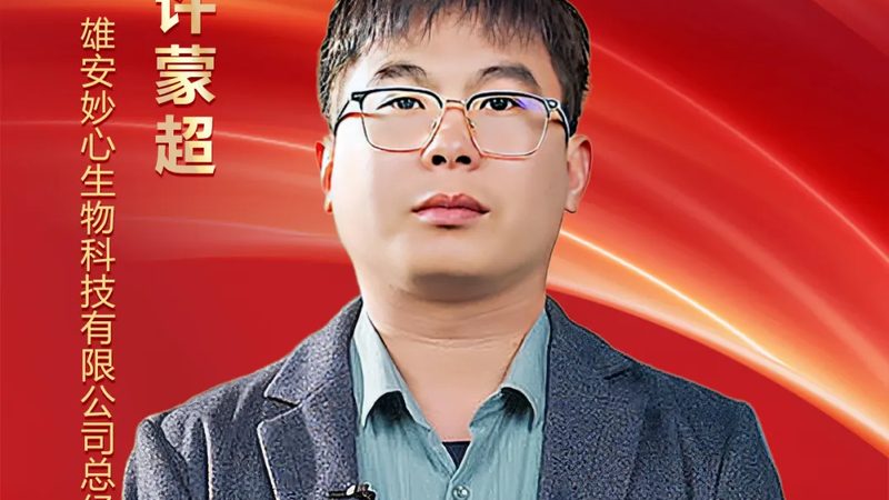 细胞工厂纯化服务：定制化价格背后的考量**